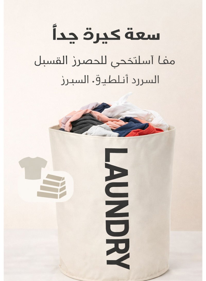 TSUMAB Collapsible Laundry Basket with Handles – Large Capacity Foldable Clothes Hamper, Durable Fabric, Modern Home Storage - Image 1